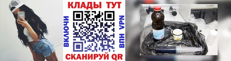 Где купить наркотики Островной Alpha PVP  МЕФ  Марихуана  Cocaine 