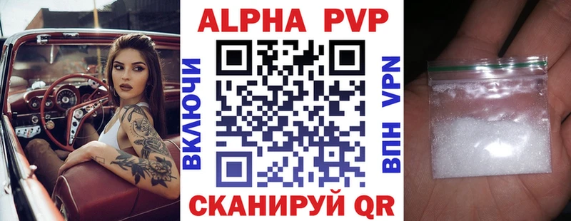 маркетплейс как зайти Островной Alfa_PVP Crystall
