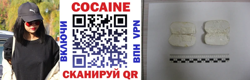 где купить наркоту  Островной  shop формула  Cocaine Колумбийский 