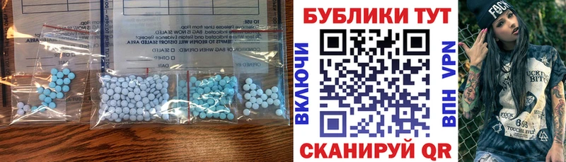Ecstasy Cube  Островной 