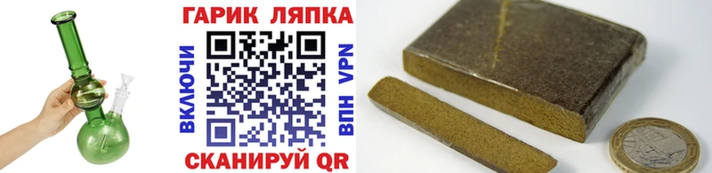 Гашиш VHQ  продажа наркотиков  Островной 