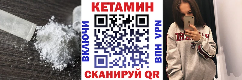 Кетамин ketamine  купить наркотик  Островной 