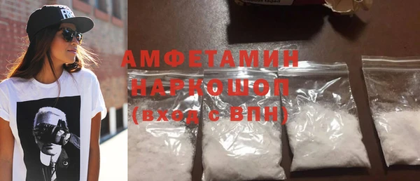 меф Галич