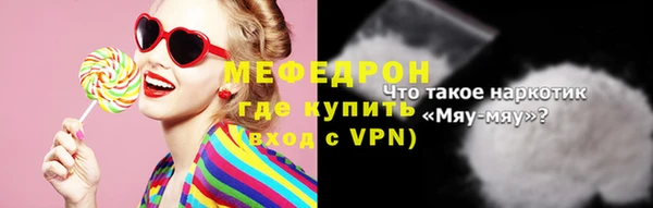 кокаин премиум Гвардейск