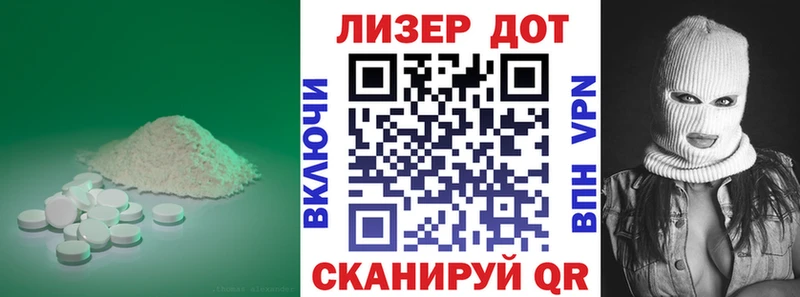 Лсд 25 экстази кислота  Островной 