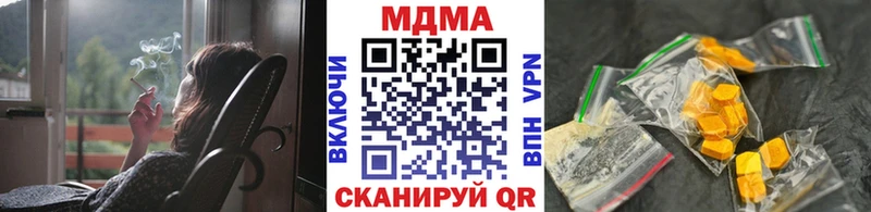 МДМА Molly  Островной 