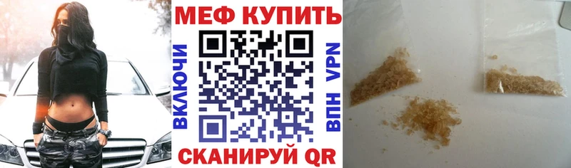 МЯУ-МЯУ мука  Островной 