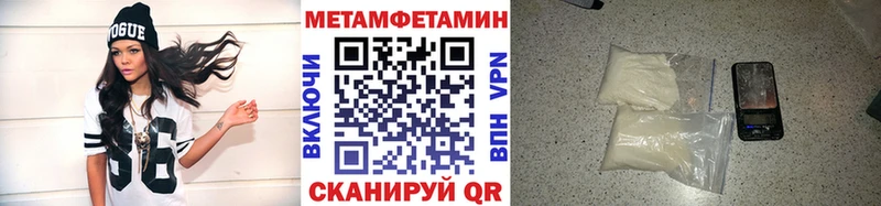 Первитин Декстрометамфетамин 99.9%  где купить наркоту  Островной 