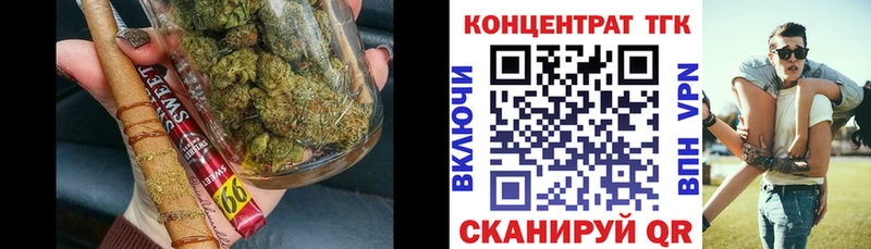 ТГК гашишное масло Островной